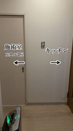 玄関入って、右側キッチン。左側施術室あります。 - シェアリングコミュニティサロン【Leaf asuka】 レンタルスペース・レンタルサロン・サロン貸しの入口の写真
