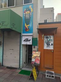 1F外観 階段で2Fへお上がり下さい - ピクニック小屋　パコカパの室内の写真