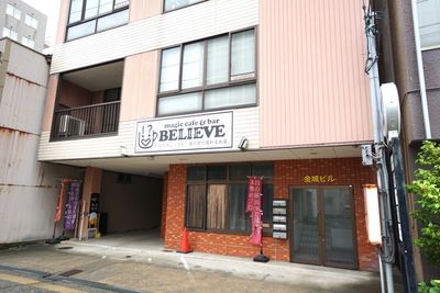 【SpemaBOX_金沢本町】 SpemaBOX_金沢本町No.2の外観の写真