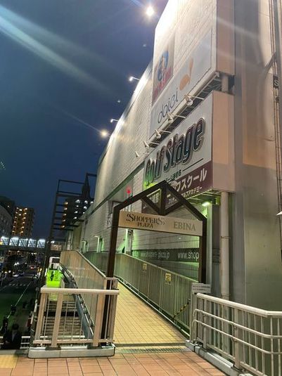 レンタルスペース 音楽室 - イオンカルチャークラブ ダイエー海老名店