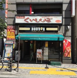 NATULUCK飯田橋西口駅前店 小会議室Bの外観の写真