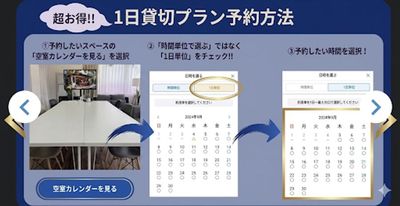 ストーン烏丸御池 貸し会議室・リモート・レンタルサロン・撮影スタジオの室内の写真