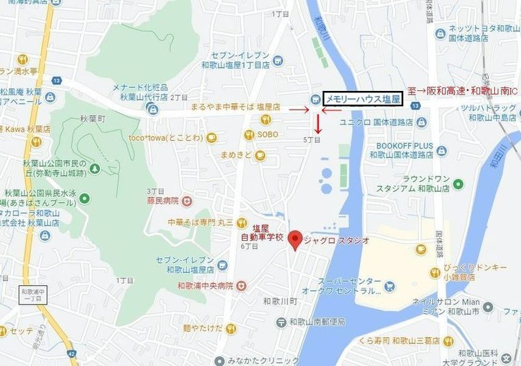 Jahgloスタジオ    個人レッスン・音楽講師様の教室に　 - Jahgloスタジオ