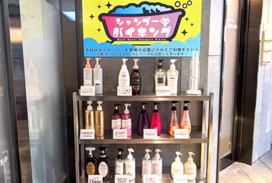 アスティルホテル十三プレシャスー女性大浴場シャンプーバイキング - アスティルホテル十三 プレシャス アスティルホテル十三 プレシャス　デイユースの設備の写真