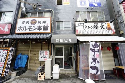 【ワークスポット西中島南方】 ワークスポット西中島南方No.6の外観の写真