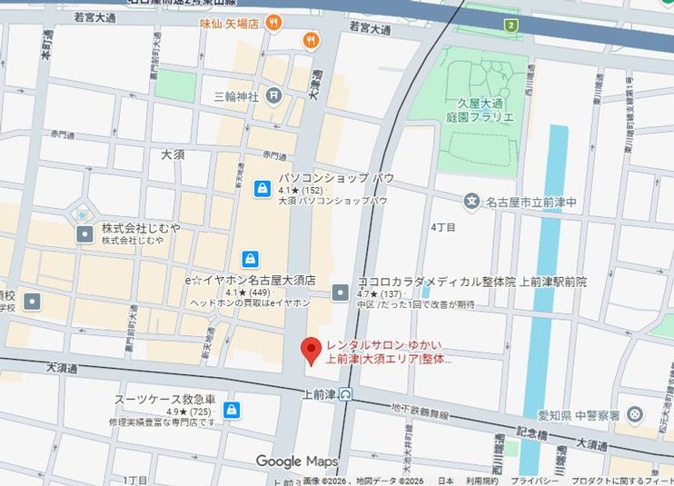 レンタルサロン　ゆかい上前津 - レンタルサロン ゆかい上前津
