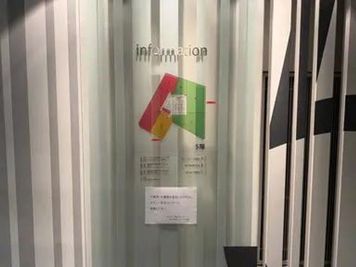 エキニア横浜 5階 ハマポートのその他の写真