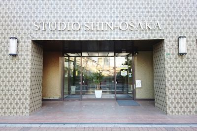 入口は自動扉。右側に入口・左側は出口です - レンタルサロン：グリーンデイズ ８階Ｂの部屋の外観の写真