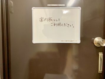 スカイ☆駅チカ会議室 駅チカ貸し会議室の入口の写真