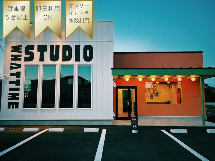 レンタルスタジオ - STUDIO WHATTIME