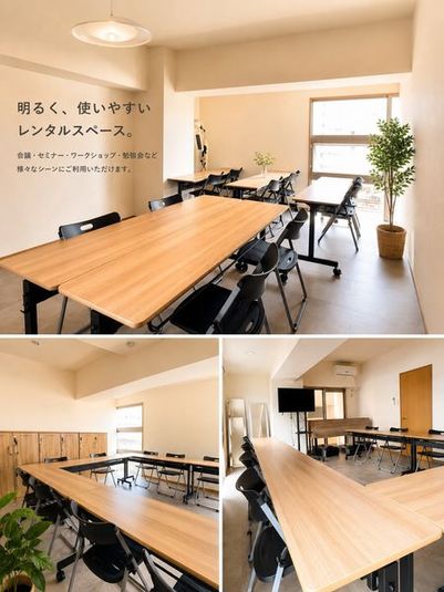 キッチン付きレンタルスペース - 会議や色々な教室にも多目的に使えるレンタルスペース