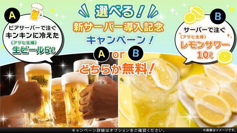 原宿でBBQできるビアサーバー付き貸切カフェ - おにぎりカフェRe:Nature
