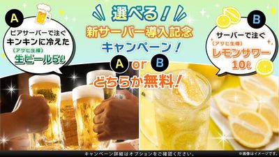 【キャンペーン対象条件】
① 平日17:00以降、または土日祝日に3時間以上ご利用のお客様
② ご予約時に必ずキャンペーンオプションをご選択ください。 - おにぎりカフェRe:Nature 原宿でBBQできるビアサーバー付き貸切カフェのその他の写真