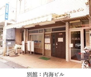 貸教室・貸会議室　内海 302会議室の外観の写真