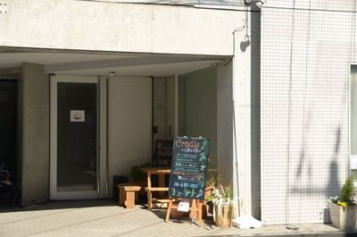 路面店です。 - レンタルスペースCradle ネイリストさん大募集！レンタルスペースの室内の写真