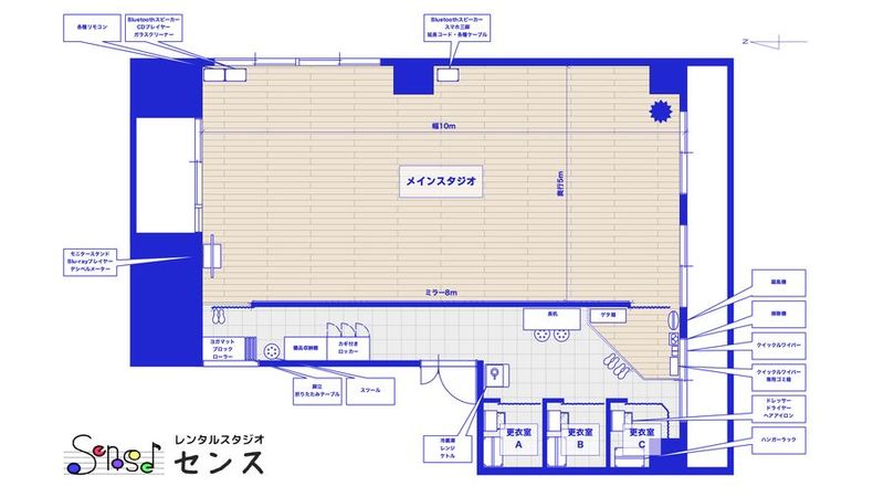 レンタルスタジオ - レンタルスタジオsense堺筋本町店