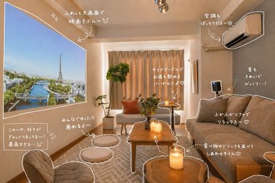Reunion袋町の室内の写真