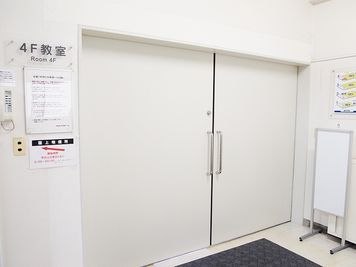 貸教室・貸会議室　内海 4F教室の入口の写真