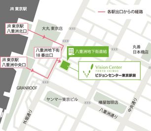 ビジョンセンター東京駅前 6F 602室のその他の写真