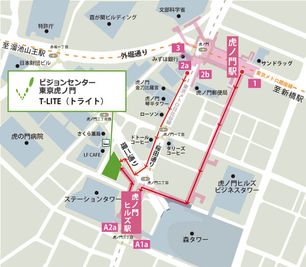 ビジョンセンター東京虎ノ門 4F 403室のその他の写真