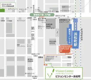ビジョンセンター浜松町 1F 102室のその他の写真