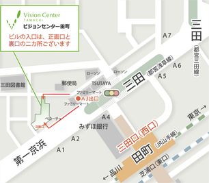 ビジョンセンター田町 2F C室のその他の写真