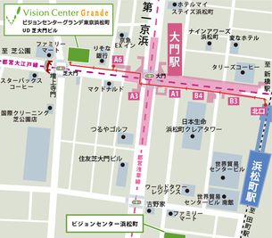 ビジョンセンターグランデ東京浜松町 3F 304室のその他の写真