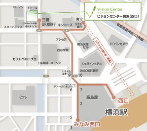 ビジョンセンター横浜（西口） 3F 309室のその他の写真