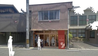 まちのおだいどころ　おかって シェアキッチン　の外観の写真