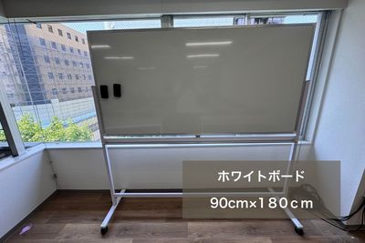 どうぶつ会議室　イルカ会議室 2026/6/20NEWOPEN🌻関内駅徒歩1分！イルカ会議室の設備の写真