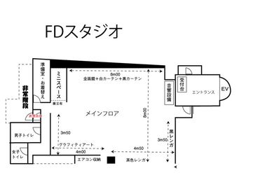 FDスタジオ 駅から徒歩１分のレンタル・イベントスペースの室内の写真