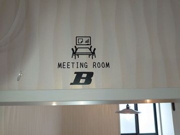ミーティングルームB - シェアオフィス　スプラウト ミーティングルーム　Bの室内の写真