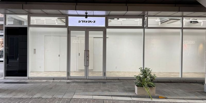 シブテナスペース ・代官山アドレス シブテナスペース ・代官山アドレスAの外観の写真