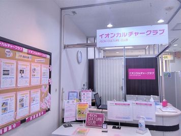 イオンカルチャークラブ西神中央店 レンタルスペース 　スタジオAの室内の写真