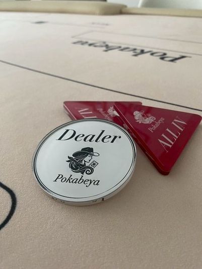 完全無人RFIDルーム ポカベヤ シブヤベヤ - 完全無人RFIDポーカールーム ポカベヤ シブヤベヤ