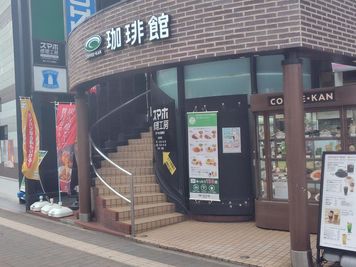 珈琲館 向ヶ丘遊園店　多目的ルーム 多目的ルームの入口の写真