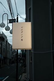 看板 - 【阿佐ヶ谷】新築ビル2F｜gallery space kado 阿佐ヶ谷 自然光スペース／撮影・イベント・展示の室内の写真