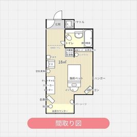 レンタルサロンMint 【４０３】(旧 Rocca) 名古屋 レンタルサロン│金山駅２分✨完全個室✨地域最安値！の室内の写真