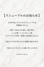 studio 0 story(スタジオゼロストーリー) 「5つのテーマの撮影スペース」のその他の写真