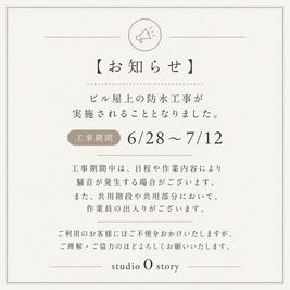 studio 0 story(スタジオゼロストーリー) 「5つのテーマの撮影スペース」のその他の写真