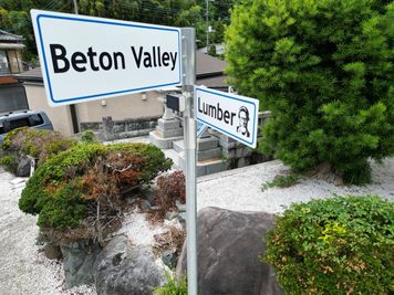 LUMBER BETON VALLEY 【貸切】【10名以下】クオリー　Quarryの外観の写真