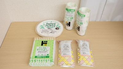 Palette 貸し会議室赤坂見附の設備の写真