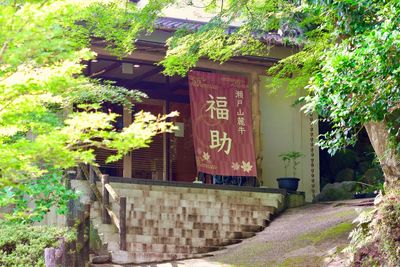 玄関（外観） - くつろぎ処福助の外観の写真