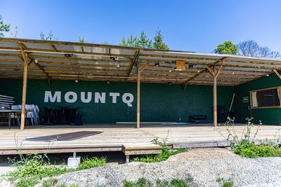 MOUNT Q~マウントキュー~ MOUNTQフリーサイトステージの室内の写真