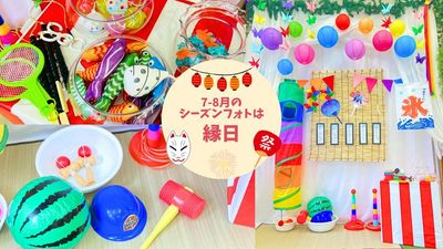 7/5より縁日ブーススタート！暑くて夏のお祭りを回るのはしんどいけど、涼しい室内でお祭り気分が味わえちゃいます♫ - Forest room 池袋の室内の写真