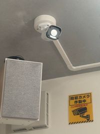 防犯カメラ - STUDIO LABIOS STUDIO LABIOS 2階フロア【白基調】の設備の写真