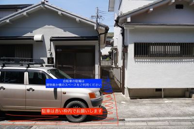 自転車と車の駐車スペースについて - S/O（Stop Over）A room of BREMENS 平屋古民家の一棟貸スペースの室内の写真