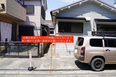 駐車スペースについて - S/O（Stop Over）A room of BREMENS 平屋古民家の一棟貸スペースの室内の写真