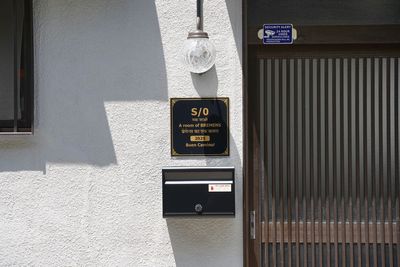 S/O ストップオーバーという旅行用語の名前を付けました。「旅の中継地」という意味です。 - S/O（Stop Over）A room of BREMENS 平屋古民家の一棟貸スペースの外観の写真