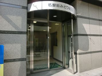 ビルの入り口 - オフィスパーク　名駅カンファレンスセンター オフィスパーク　名駅カンファレンスセンター　506の入口の写真
